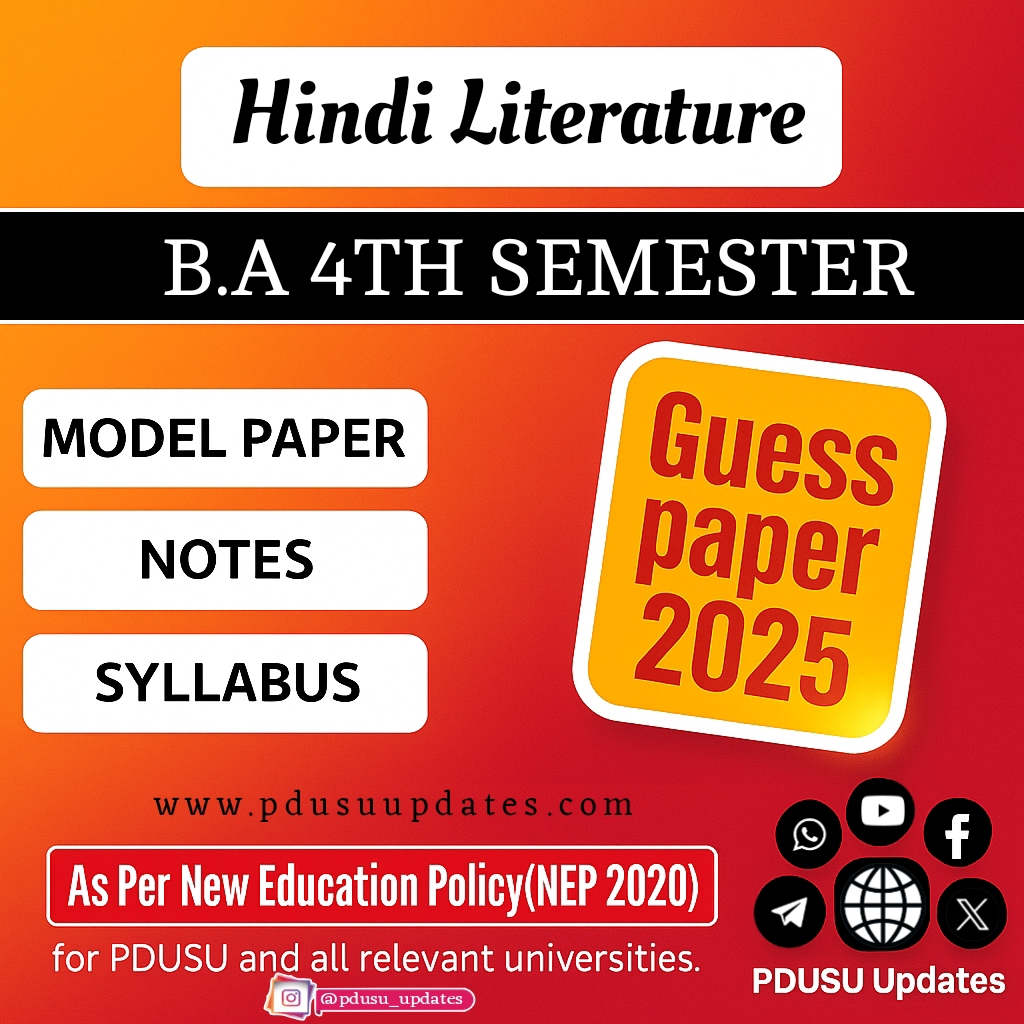 B.A. 4th Semester Hindi Literature Important Questions & Guess Paper 2025 | PDUSU Hindi Sahitya Model Paper